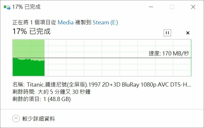 擷取016_NAS to PC.JPG