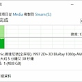 擷取016_NAS to PC.JPG