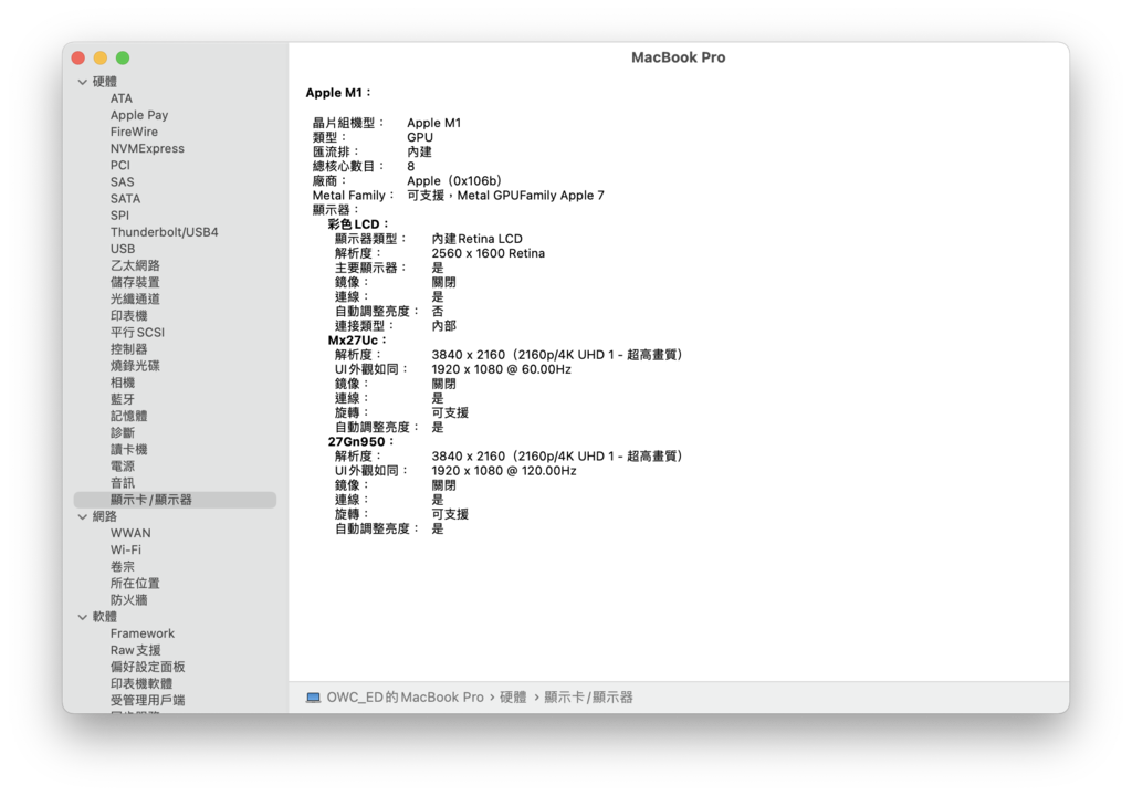 IMG_1520.PNG IMG_1520.PNG