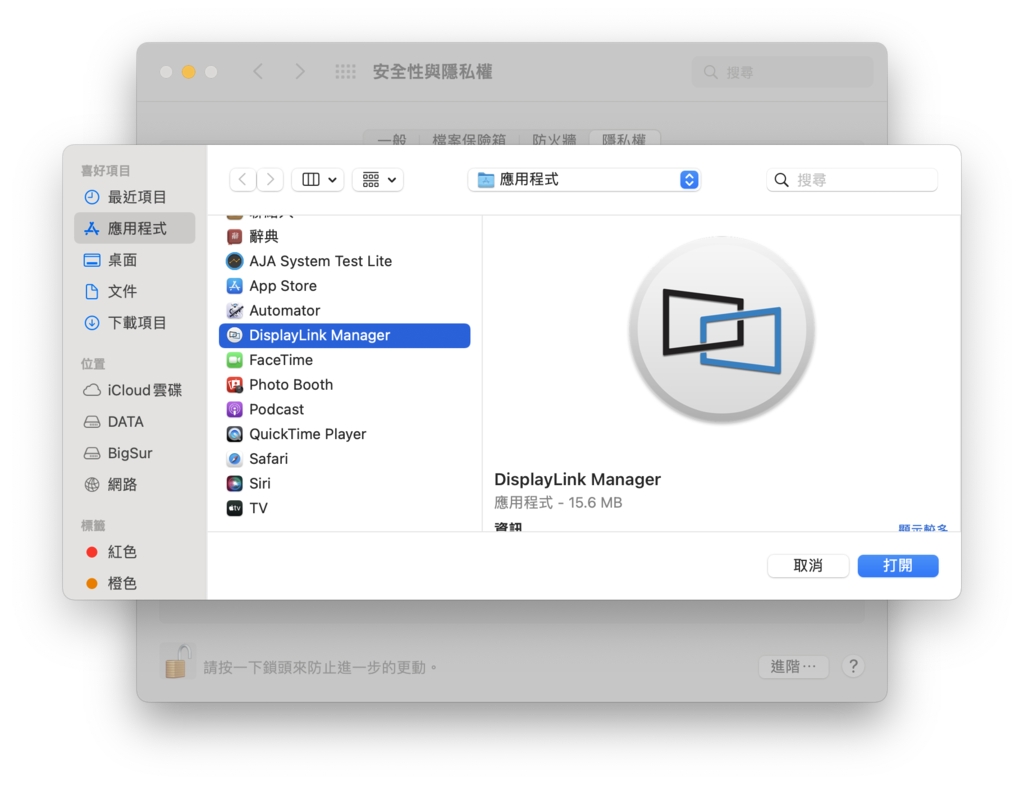 IMG_1534.PNG IMG_1534.PNG