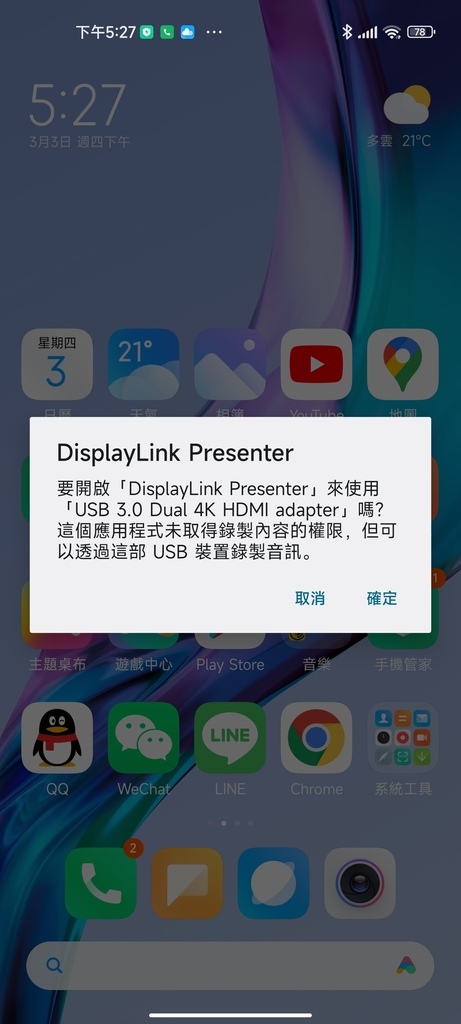 1646849495341.jpg 1646849495341.jpg