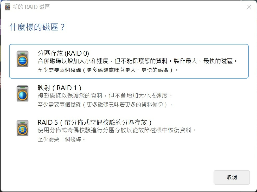 螢幕擷取畫面 2022-09-20 161433.jpg