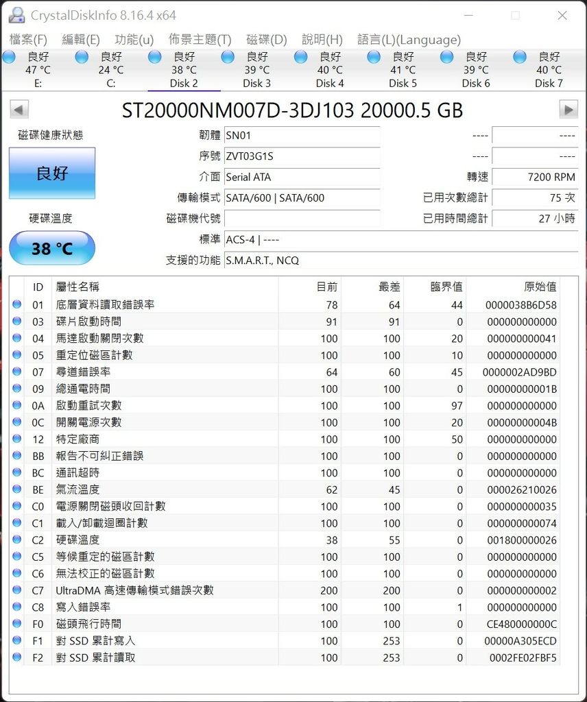 螢幕擷取畫面 2022-09-20 163901.jpg