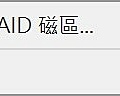 螢幕擷取畫面 2022-09-20 180206.jpg