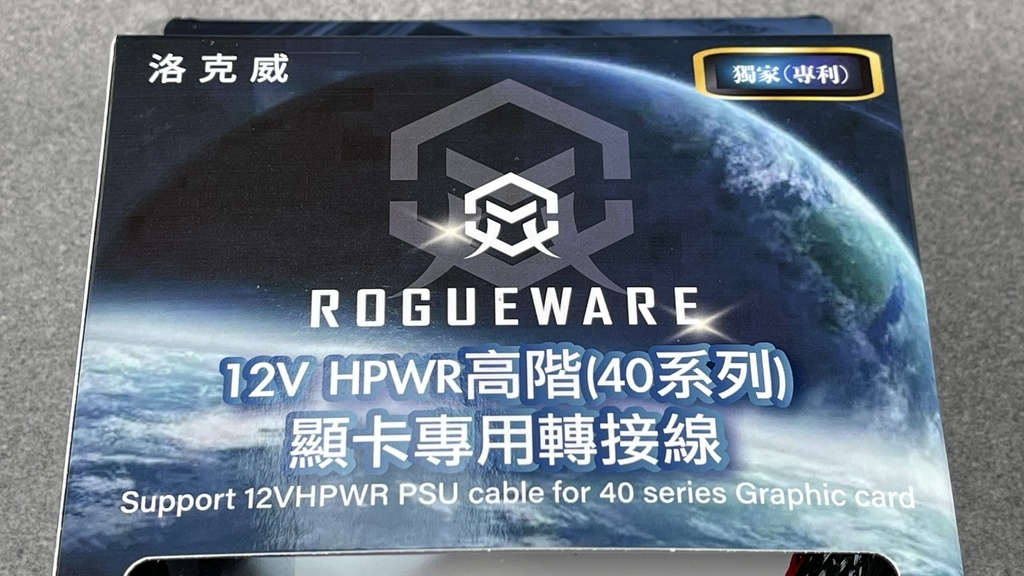 ROGUEWARE 洛克威 - 可與 NVIDIA 40 系