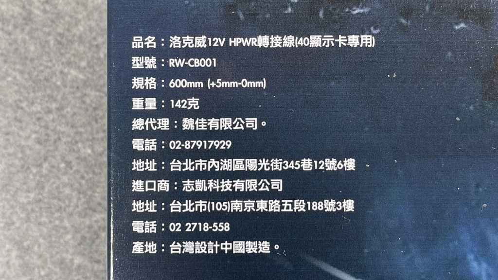 ROGUEWARE 洛克威 - 可與 NVIDIA 40 系