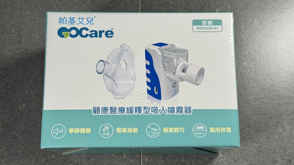 [ (2025年11月更新,Type-C新機種) 專業開箱+