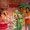 2005.7.2世貿玩具大展東森幼幼台水果家族造型玩偶發表會