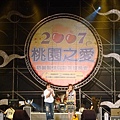 20071116桃園之愛慈善演唱會