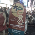 高雄六合夜市