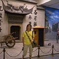 老上海蠟像館