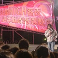 20051217活栗公館High客夜