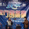 97.3.14台茂王瑞瑜民歌之夜