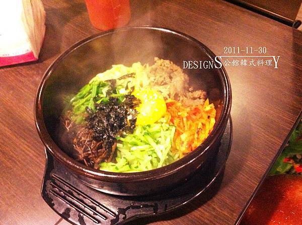 韓式料理-石鍋伴飯