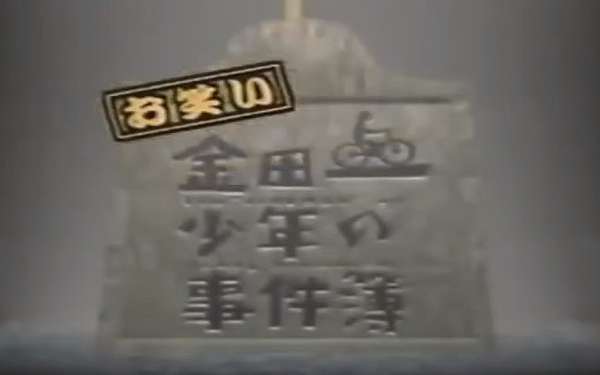ドラマと映画 Kinki Kidsシリーズ Kinki Kids的電視劇 電影 よしみの部屋 痞客邦