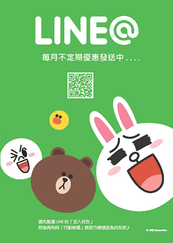 line 官QR 22