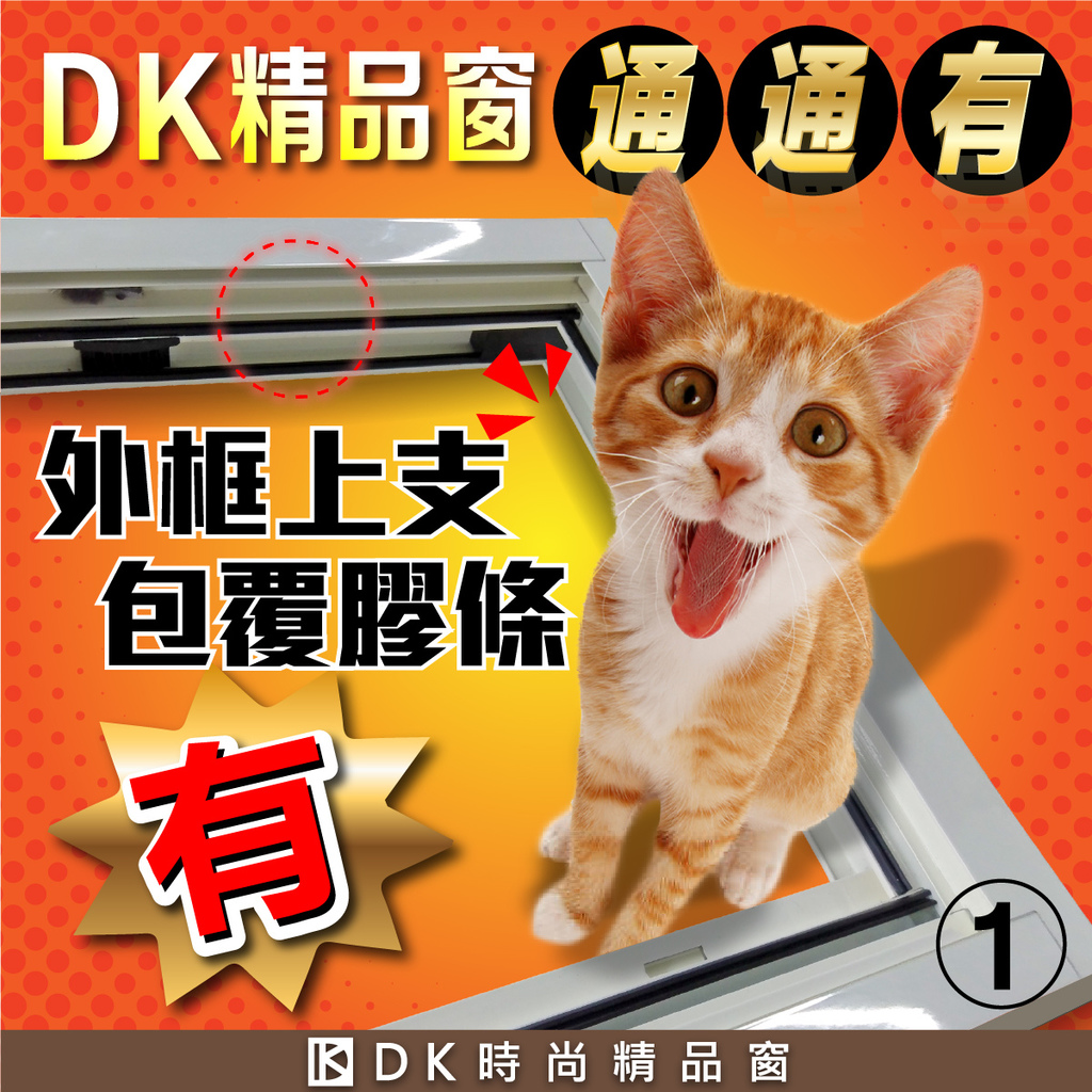 2020-12-23-DK898對照-1_0