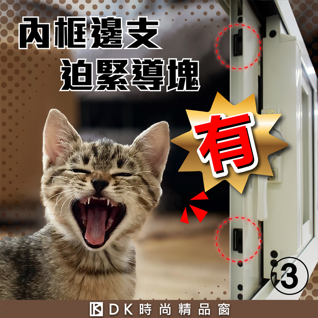 2020-12-23-DK898對照-3_0