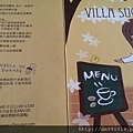 ＭＥＮＵ