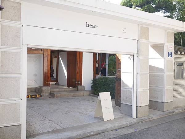 韓國旅遊韓國首爾 bear coffee_171026_0041.jpg 韓國旅遊首爾-文青咖啡廳-韓屋咖啡廳