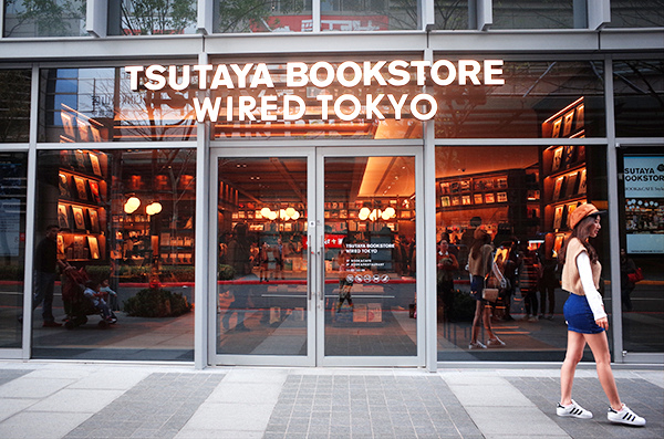 松山車站蔦屋 TSUTAYA BOOKS