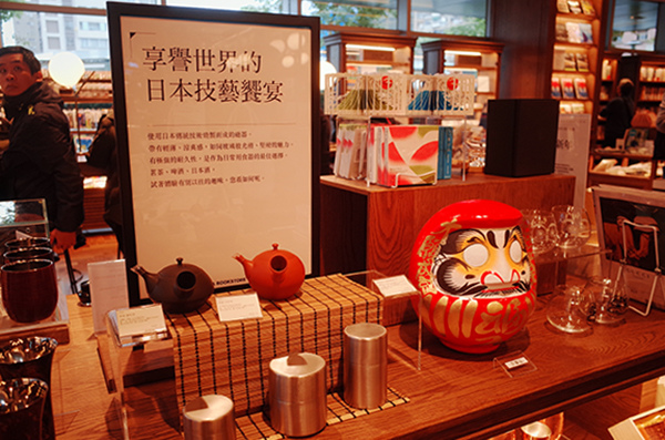 松山車站蔦屋 TSUTAYA BOOKS