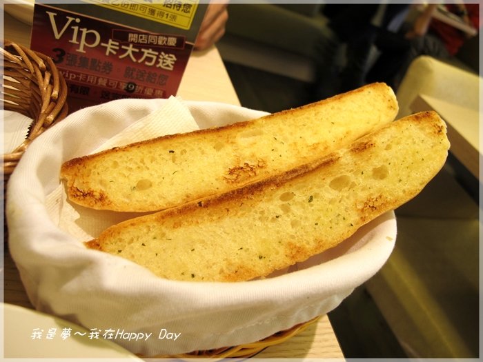 Happy Day義大利麵 焗烤 吃完真happy 已歇業 銀菁夢幸福網 痞客邦 Happy Day義大利麵 焗烤 吃完真happy 已歇業 銀菁夢幸福網 痞客邦