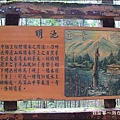 明池07.jpg