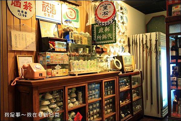老新台菜06.jpg 老新台菜06.jpg