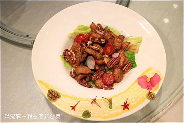 老新台菜17.jpg 老新台菜17.jpg