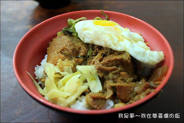 華喜爌肉飯07.jpg