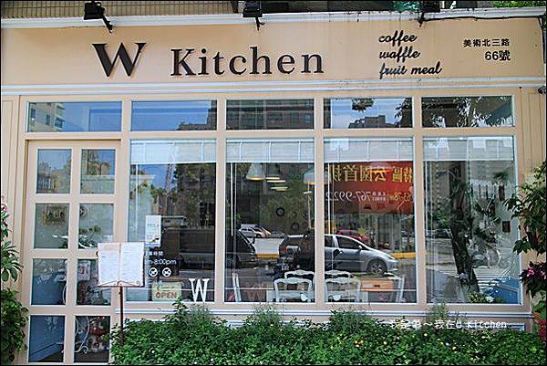 W Kitchen02.jpg