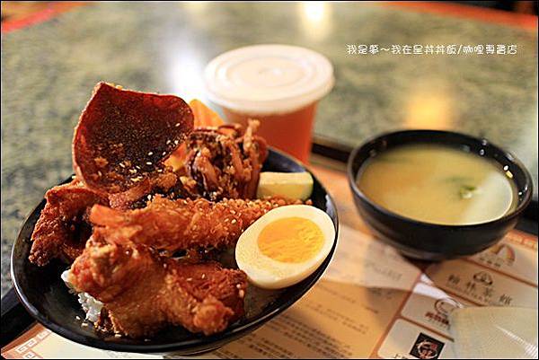 星丼食堂07.jpg