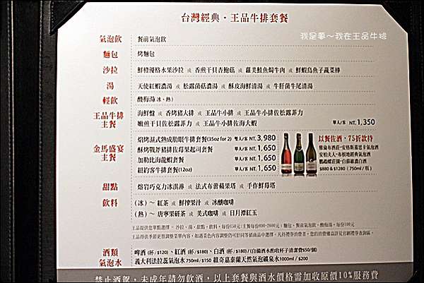 é«˜é›„ çŽ‹å