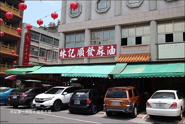 北港朝天宮02.jpg 北港朝天宮02.jpg