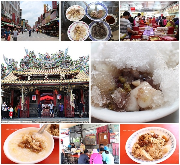 北港朝天宮37.jpg 北港朝天宮37.jpg