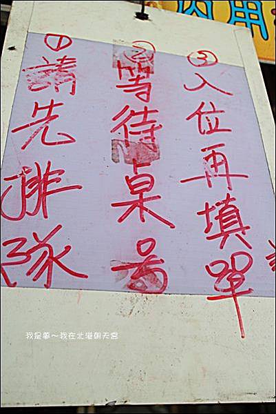 北港朝天宮10.jpg 北港朝天宮10.jpg