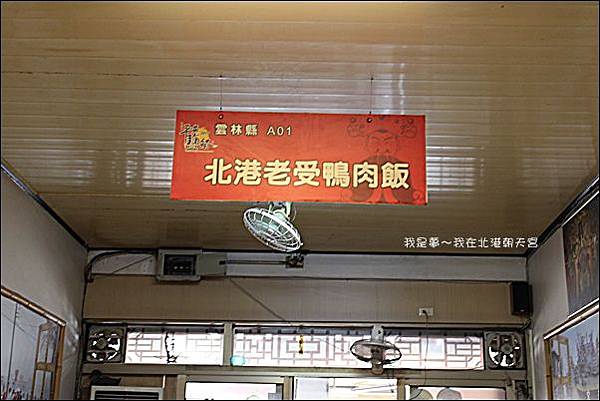 北港朝天宮12.jpg 北港朝天宮12.jpg
