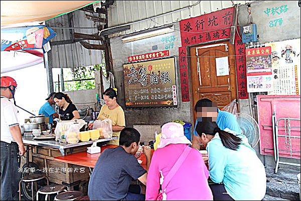 北港朝天宮19.jpg 北港朝天宮19.jpg