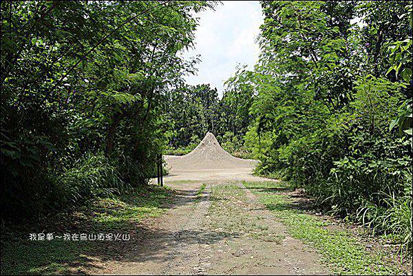 烏山頂泥火山07.jpg 烏山頂泥火山07.jpg