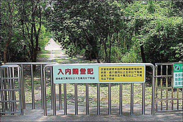 烏山頂泥火山06.jpg 烏山頂泥火山06.jpg