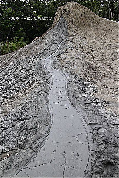 烏山頂泥火山15.jpg 烏山頂泥火山15.jpg