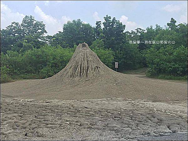 烏山頂泥火山20.jpg