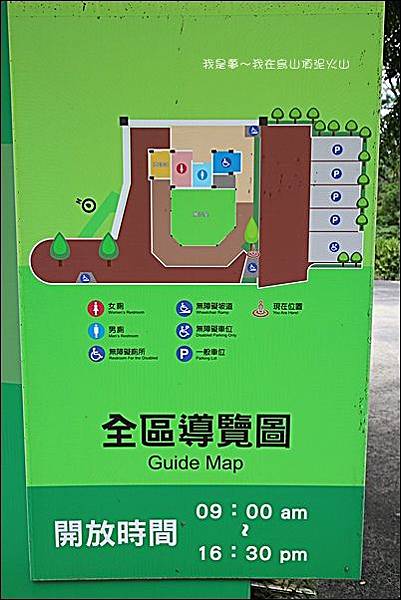 烏山頂泥火山21.jpg 烏山頂泥火山21.jpg