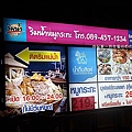 曼谷自由行05.jpg