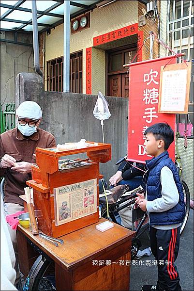 鹿港老街19.jpg