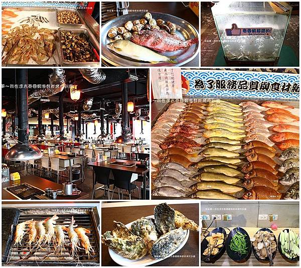 進吉泰國蝦海鮮炭烤吃到飽26.jpg 進吉泰國蝦海鮮炭烤吃到飽26.jpg