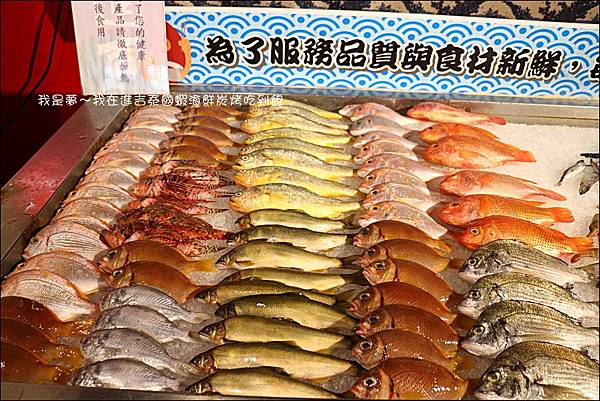 進吉泰國蝦海鮮炭烤吃到飽07.jpg 進吉泰國蝦海鮮炭烤吃到飽07.jpg