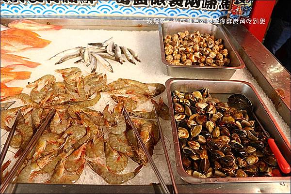 進吉泰國蝦海鮮炭烤吃到飽08.jpg 進吉泰國蝦海鮮炭烤吃到飽08.jpg