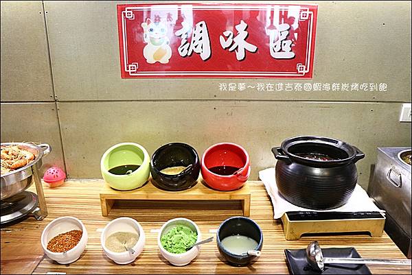 進吉泰國蝦海鮮炭烤吃到飽11.jpg 進吉泰國蝦海鮮炭烤吃到飽11.jpg